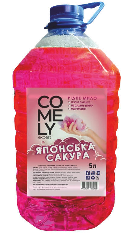 Мило рідке COMELY 5л ПЄТ
